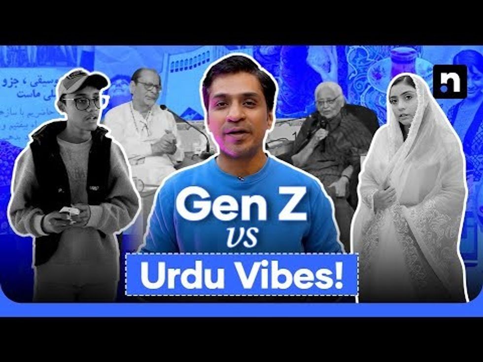 Gen Z and Urdu literature: Engagement or just cool content?