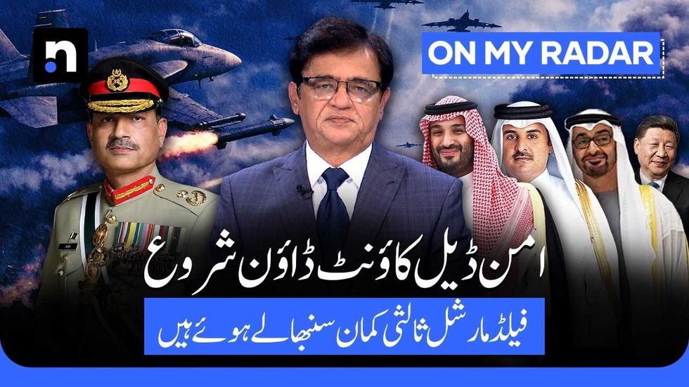 Pakistan steps into the center of US-Iran nuclear talks as Asim Munir visits Tehran