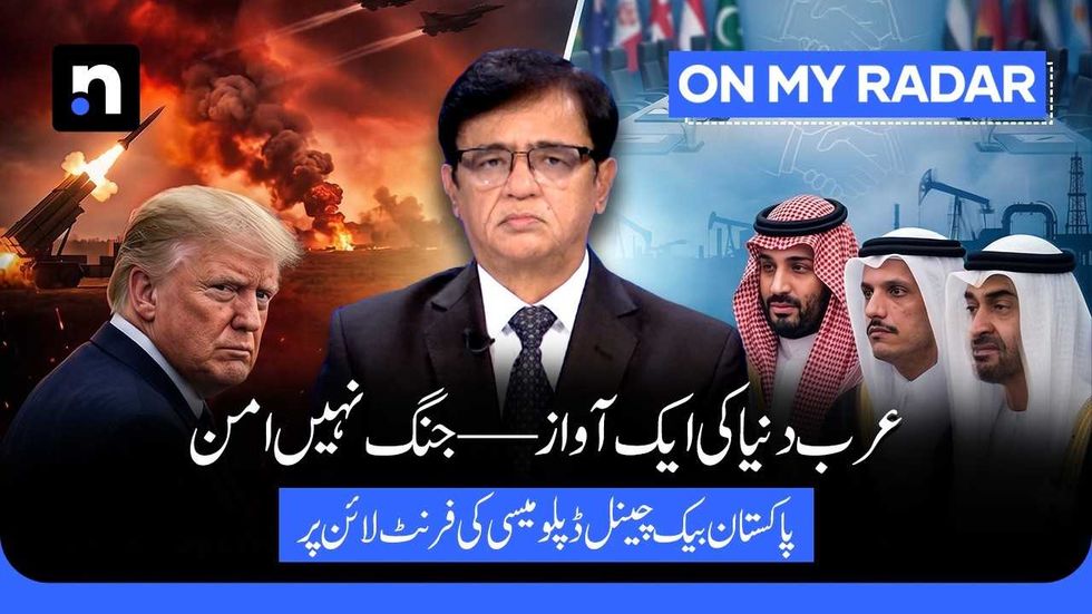 Gulf states push diplomacy as Trump delays possible Iran attack